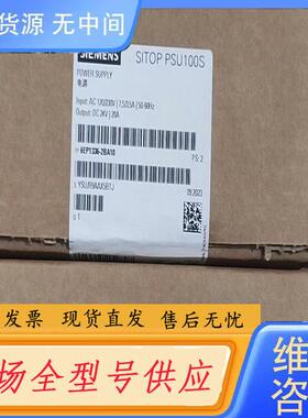 请询价-开关电源 6EP1336-2BA10 6EP133