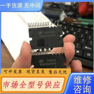 SDM1 SDM15G60FA 请询价 SDM15G60FB