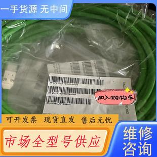 1AG0 1DC00 信号线6FX 6FX2002 请询价