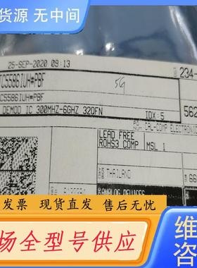 请询价-原标LTC5586IUH#PBF 丝印5586 QF