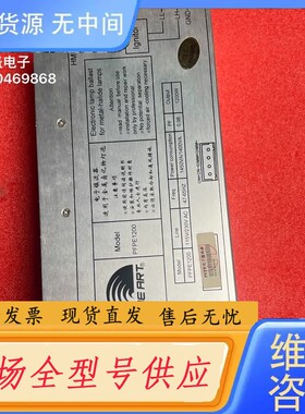 请询价-FINE ART电源PFPE1200w，成色新如图，参
