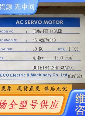 请询价-东元 JSMA-PBH44BAKB 4.4KW 伺服电