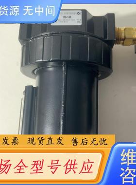 请询价-106149固瑞克214848固瑞克104266油水