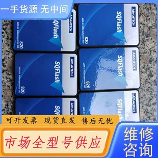 请询价-研华820工控64G固态盘SQF-S25M8-64G-S8C