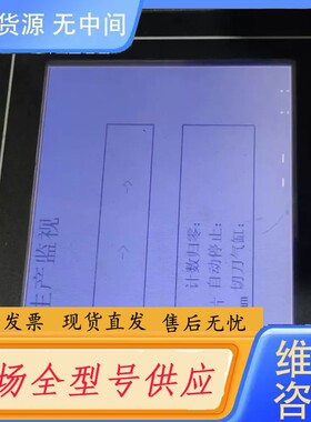 请询价-TK6070ih 2wv触摸屏