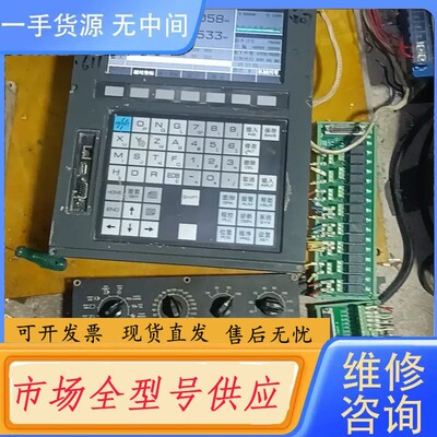 请询价-广州数控218DC-V，包好，3000元