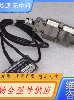 请询价-Mitutoyo 编码读数头ST788A-1400A-U-2