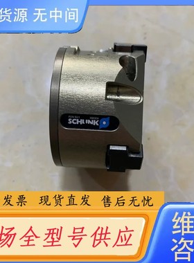 请询价-SCHUNK雄克气缸气爪夹爪PZN50/1，300309，成
