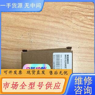 请询价-汇川面板 MD32NKE1正品