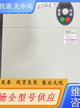 请询价-东芝变频器 VF-S11-15kw 220v未使用实物