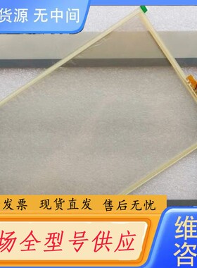 请询价-MT8100IE MT8100IE1WV MT810