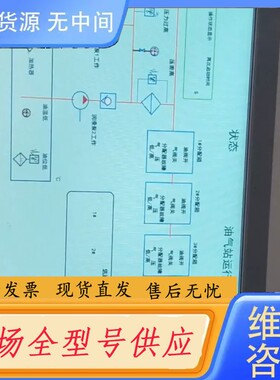请询价-威伦触摸屏 MT8102iE 1wv 样子如图，用的上的