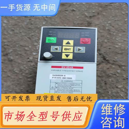 请询价-LS产电0.4KW变频器SV004IGXA-4