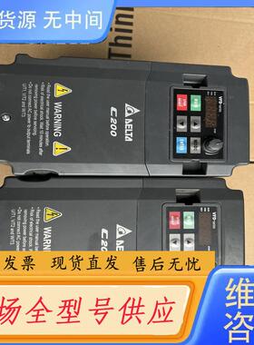 请询价-台达VFD007CB21A-20  VFD004CB