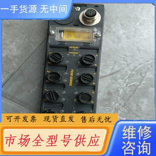 请询价-TURCK BUSSTOP interlinkBT总