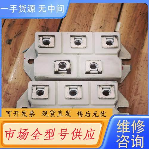 请询价-三相整流桥SKD160/16闲置详见下图，还剩一