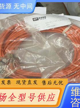 请询价-GSEE吉诺 ，橙色5芯母弯灯公直M12-PUR ，