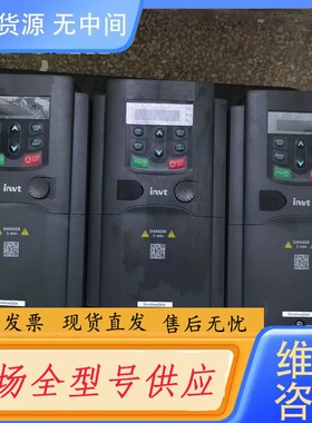 请询价-议价无包装英威腾变频器GD200A-004G/5R5P-