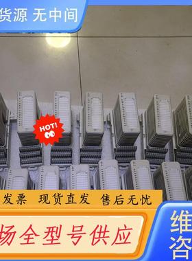 请询价-DI810/带底座一起3BSE013230R1项目剩