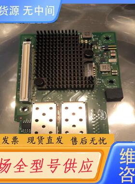 请询价-Dell/戴尔Dell 戴尔 X710-DA2 OC