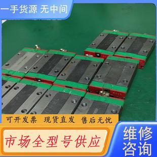 请询价 383.上银EGH25CA滑块10个价