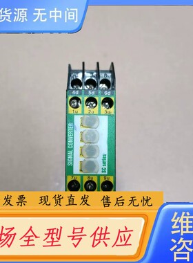 请询价-台湾CSEC信号放大器SC-VA1-V5-3N-ADH,