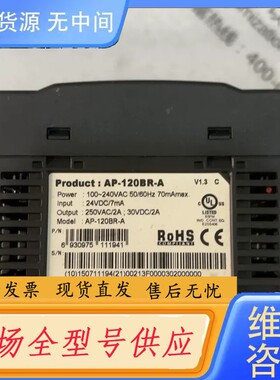请询价-TECO东元PLC AP-120BR-A  成色不错 实