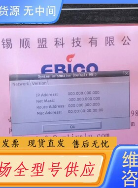 请询价-威纶触摸屏，TK6070iH