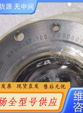 请询价-Harmonic drive 谐波减速机 HFUC-17-1