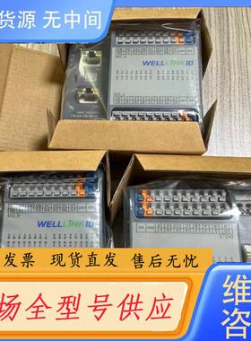 请询价-DECOWELL德克威尔模块版本1.6.0