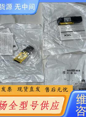 请询价-6025059 I12-SB213SICK库