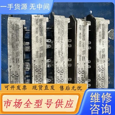 请询价-SKM75GD123D SKM75GD124D SKM4