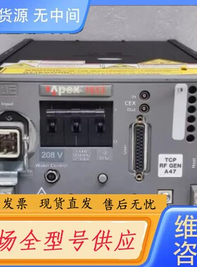 请询价-Advanced Energy Apex 1513 射频发生