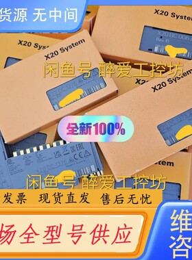 请询价-X20DC1376 贝加莱正品 实物
