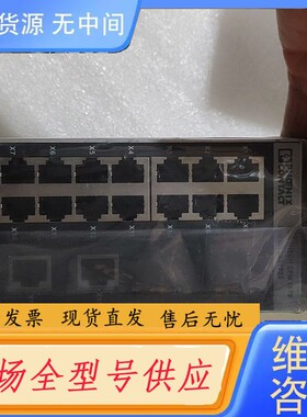 请询价-2891933菲尼克斯/PHONENIX交换机