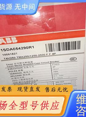 请询价-ABB断路器T4V250 TMA250A 4P 1S
