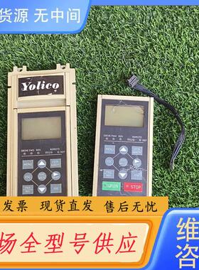请询价-Yolico优利康变频器面板，功能包好，带外置面板，
