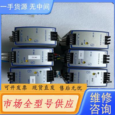 请询价-HIRSCHMANN赫斯曼电源模块