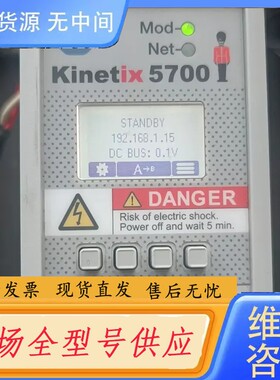 请询价-Kinetix 5700伺服控制器维修，AB 2198-D0