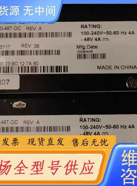 请询价-Juniper EX4200-48T-DC 交换机，俩台