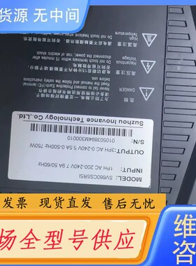 请询价-汇川驱动器660系列750W SV660CS5R5I
