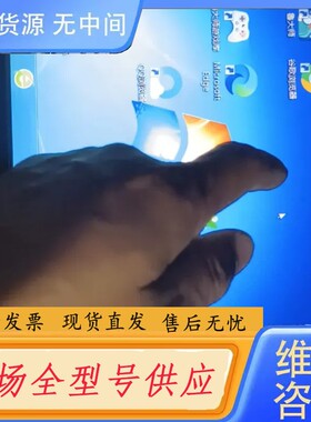 请询价-研华IDS-3210ER-23SVA1E