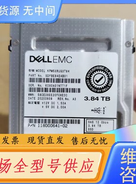 请询价-118000641-02 KPM5XRUG3T84 DELL