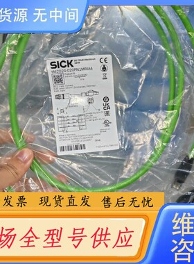 请询价-正品德国sick西克5米网线，型号：YM2D24-0