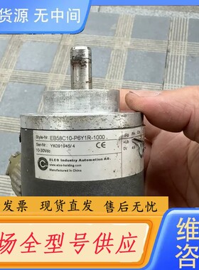 请询价-ELCO编码器EB58C10-P6Y1R-1000 电机上拆