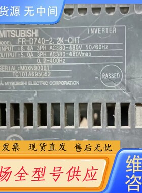 请询价-变频器D740-2.2kw cpu控制板，包好90