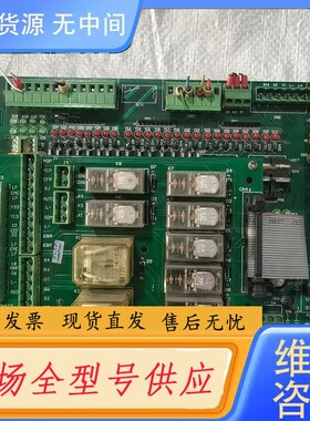 请询价-天行机械手IO板，型号：RBD-H40-PC0902 天行机