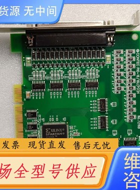 请询价-康泰克CONTEC PIO-16/16L（PCI)H No.