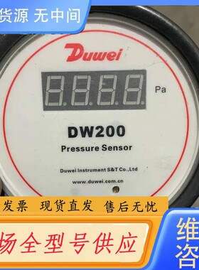 请询价-Duwei 杜威差压变送器 DW200-500PA-N 5