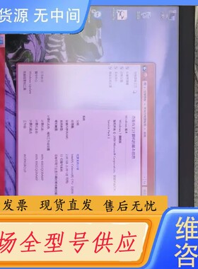 请询价-工业触控一体机 DW-133TPC-A2（J18），13寸触